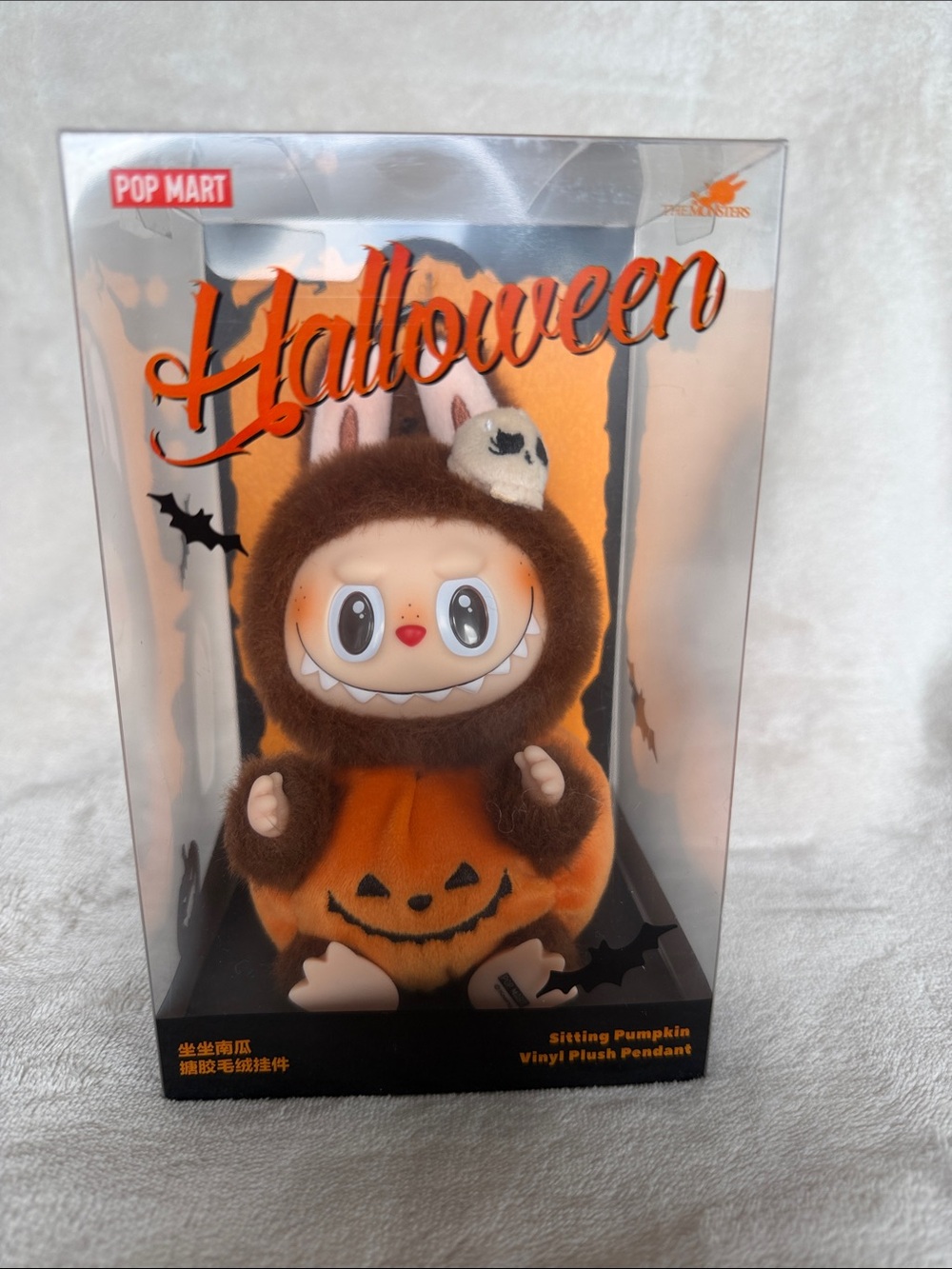 POP MART LABUBU Halloween Sitting Pumpkin Vinyl Plush Pendant - Unopened